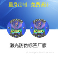 3D Tamper Evident Hologram Label Sticker